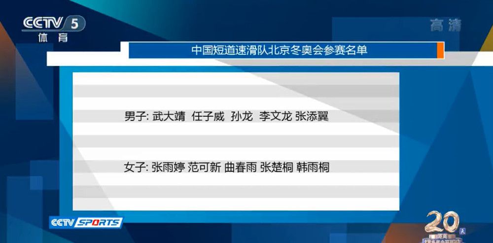 意天空体育记者Angelo Mangiante消息，凌晨在与佛罗伦萨比赛中受伤的迪巴拉，预计将伤缺10天左右。